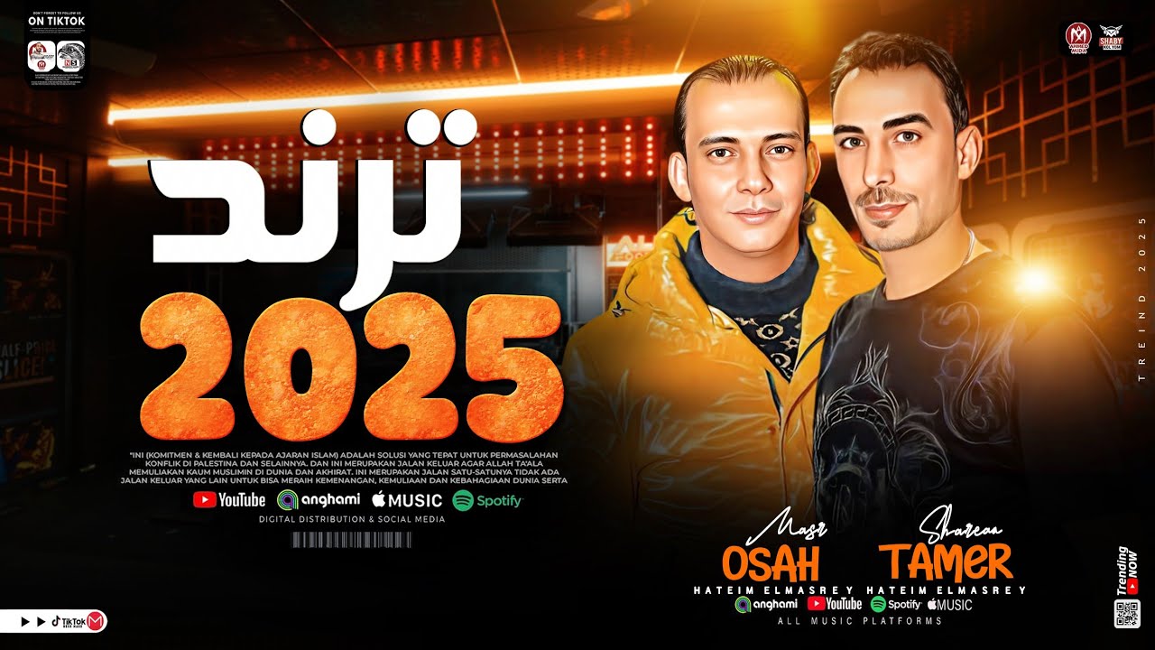 ترند الحظ 2025 ( كلامكو رصاصات حيه وافعالكو مسدسات ميه ) محمد اوشا ـ تامر شريعه ( ترند التيك توك2025