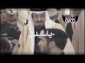 شيلة ياللي تنافسنا مصيرك بترجع ورا أداء فهد بن فصلا جديد 2020 ضباط جهينه شيلة ياللي تنافسنا مصيرك بترجع ورا أداء فهد بن فصلا جديد 2020 ضباط جهينه
