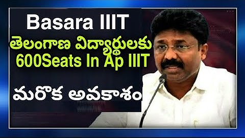 Chance for Telangana Students who were not selected in Phase1|Basara IIIT Phase2 Selection List 2020