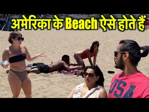 अमेरिका के beach kaise hote hai | America Beach Vlog In Hindi | Indian Vlogger | Indian In USA