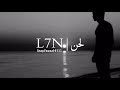 شيلة الحب مثل النوم والوصل الاحلام اداء فلاح المسردي وظافر الحبابي شيلة الحب مثل النوم والوصل الاحلام اداء فلاح المسردي وظافر الحبابي