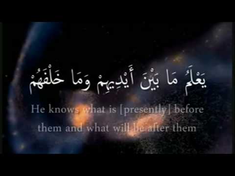 Ayat Al Kursi Recited By Abdul Basit Abdus Samed