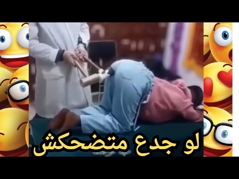 تحدى الضحك مع حبه فرفشه لو جدع متضحكش Funny فيديوهات مضحكة