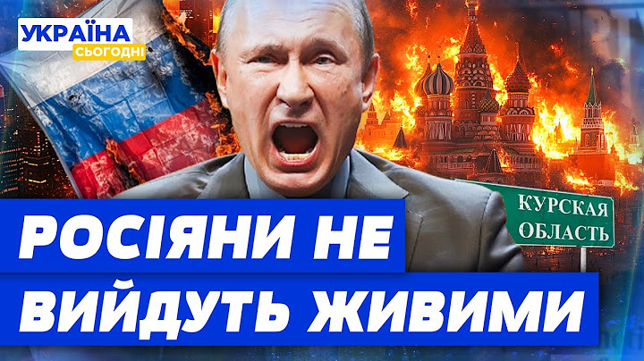 Ексклюзив з КУРЩИНИ! Росіяни в ПАСТЦІ ЗСУ! ТИСЯЧІ вояк РФ можуть потрапити ДО "МИШОЛОВКИ"!
