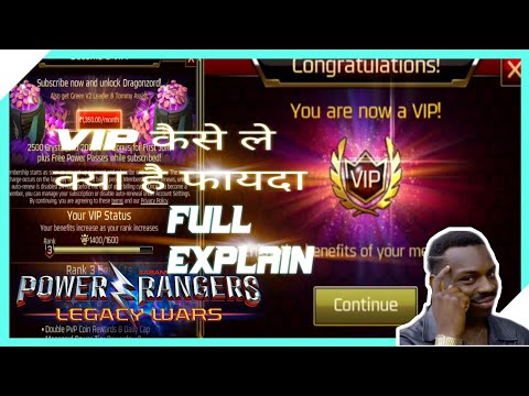 VIP subscription purchase power ranger legacy wars | The sanjay verma show