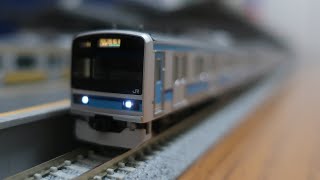 【5081】《Nゲージ》TOMIX E231系800番台(地下鉄東西線直通) 走行動画