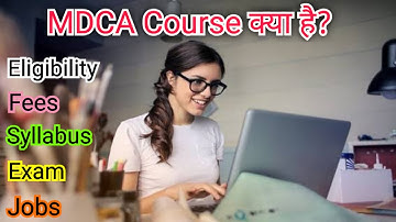 What is MDCA Course Details in Hindi. What is MDCA Course? How to do MDCA Course. MDCA Course eli...
