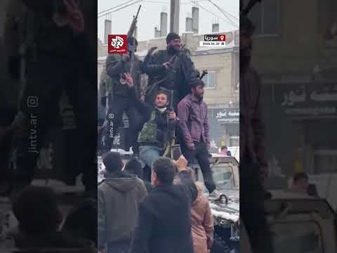 سوريا وسائل إعلام كردية تنشر مشاهد استقبال الأهالي لعناصر من قسد انسحبوا من سجن الأقطان بالرقة