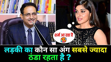 IAS इंटरव्यू में पूछे गए सवाल || UPSC TOPPER INTERVIEW|| General Knowledge