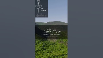 خلق الإنسان من عجل شاشة سوداء ｜ كرومات قرآن للقارئ عز الدين العوامي