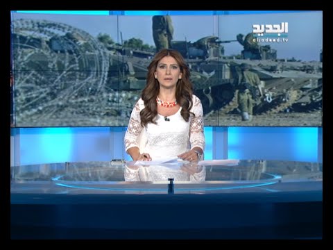 النشرة المسائية 14 07 2014