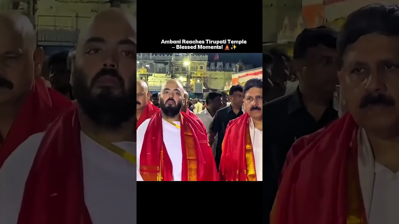 Ambani Reaches Tirupati Temple - Blessed Moments! #shorts #shortsfeed #trend #viral