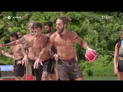 Survivor  All Star | Trailer | 08/02/2023