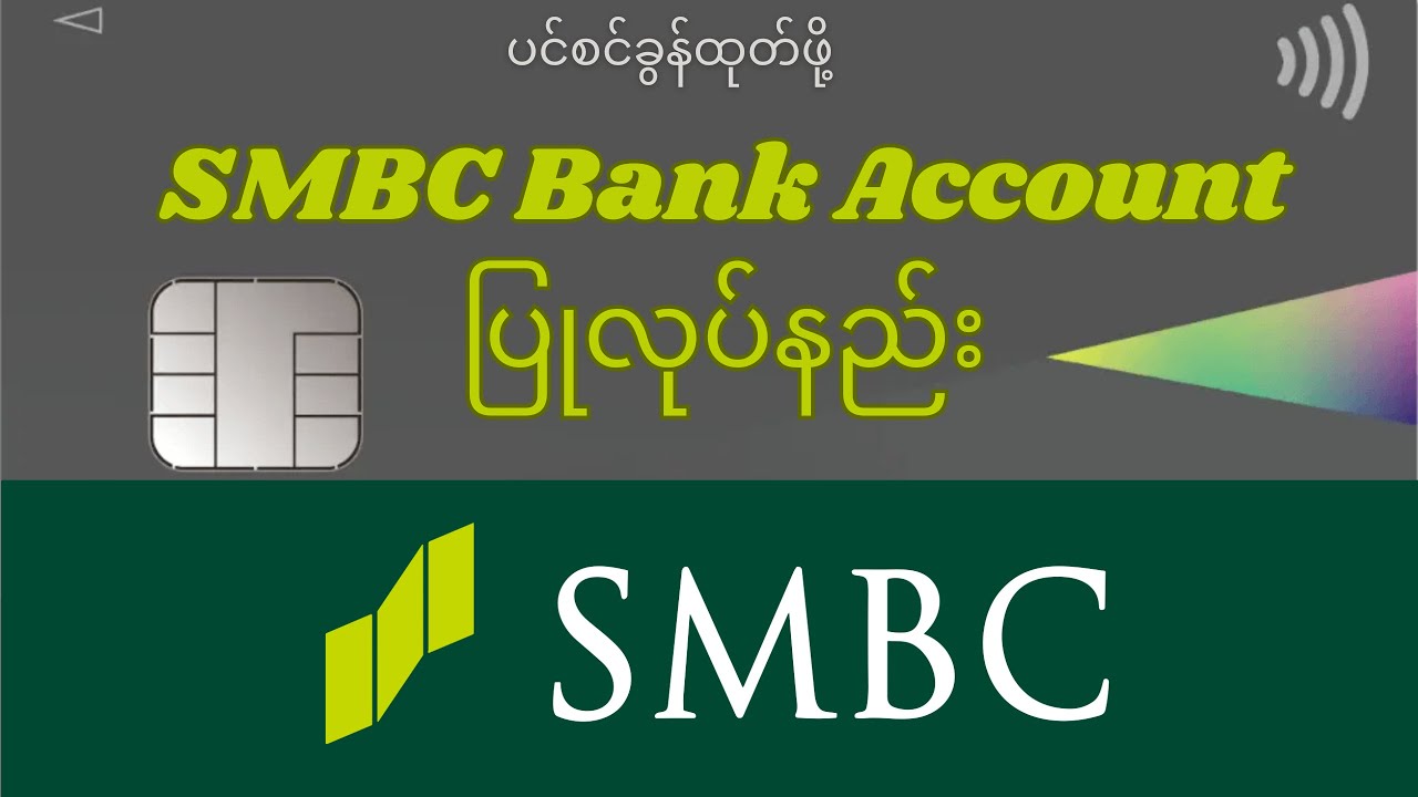 Artistic Smbc Bank Swift Code Abstract for Desktop Artistic Smbc Bank Swift Code Abstract for Desktop