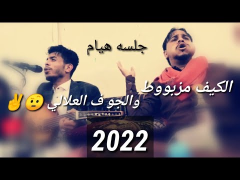 الفنان اسامه الشريجه جديد 2022 الله ياهذا الزمن عانيت شكيت بكيت طبيعتك هذي تعب هيا وكيف الخبر