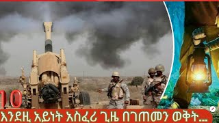10 Duas Prayer against enemy boss oppressor ruler teacher neighbour