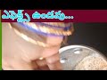 నిద్ర రాకుండా ఉండడానికి healthy tip