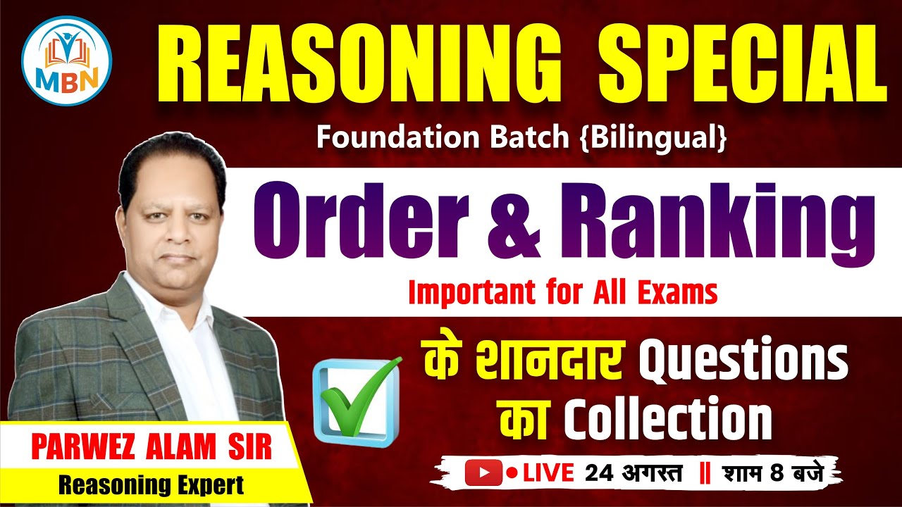 Order and Ranking | Reasoning by Parwez Alam Sir - YouTube