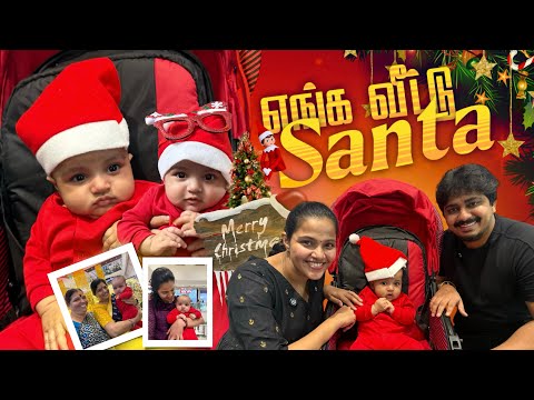 En Veetu Santa 🎅 | Merry Christmas | GRWU | family outing | celebration