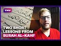 Two inspiring lessons from Surah Al-Kahf (Imam Suhaib Webb)