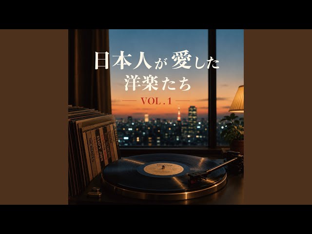 イチゴの片想い