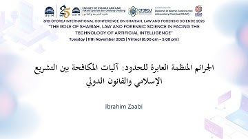 CFORSJ i CONF 2025: IBRAHIM ZAABI – LAW - ARABIC