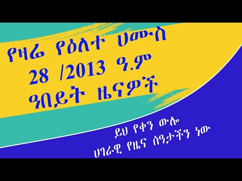 ቪዲዮ: በ6 ወራት ውስጥ ከ340,000 በላይ ሰዎች ለንደንን ለቀው ወጡ