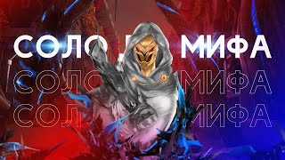 ЧЕЛЛЕНДЖ АЛДОС В СОЛО ДО МИФА С НУЛЯ ЧАСТЬ #9 MOBILE LEGENDS