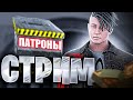 СТРИМ С ВЕБКОЙ. НАШ ЛЮБИМЫЙ РАЗГОВОРНЫЙ СТРИМЧИК radmir crmp