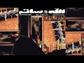 Whyvsef  al nasik  allah sater   official audio
