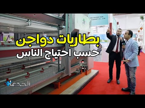 مميزات بطاريات تسمين يورو بيرد.. مالهاش مثيل .. فولاذية وتدار بأحدث تكنولوجيا