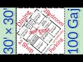 100Gaj 2Bedroom with 2Shop Design|| 30'×30' makan ka naksha|| 900sqft Ghar ka design|| #viral #video