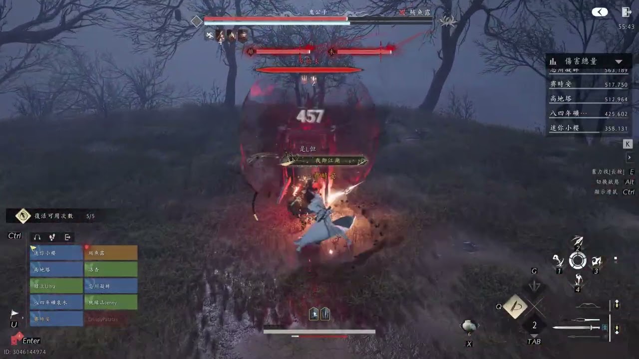 燕雲十六聲 2026 01 06 71級十人本 鬼公子 初體驗