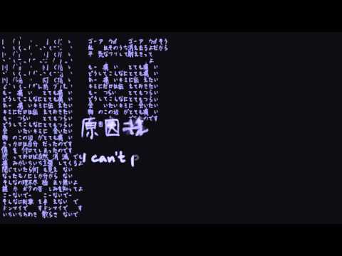 【UTAUカバー】とても痛い痛がりたい【音月ミオ ・ 雷鳴ジュン】