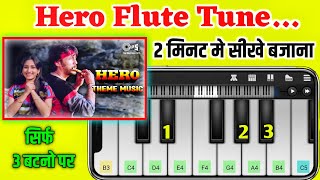 Hero Flute Tune - Easy Mobile Piano Tutorial - Famous Flute Music Ringtone screenshot 5