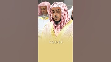 Surah Al Ikhlas سورة الإخلاص | Sheikh Al-Waleed Al-Shamsan الشيخ الوليد الشمسان
