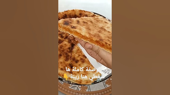 ها ميمتي رها تلفتلك واش طيبي للفطور ها ميما دخلي ندبر عليك