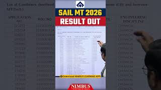 SAIL MT Result 2026 OUT | SAIL Management Trainee Result 2026 Released #sail #nextengineer