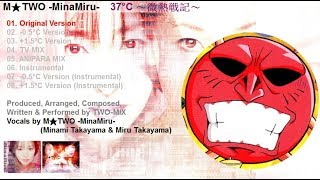 Bucky ジバクくん 37 C 微熱戦記 All Versions Jibaku Kun Binetsu Senki M Two Minamiru Youtube