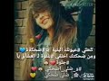 كحلي عيونك البنيه بضحكة وين التفاعل الكل ينزل عل وصف ضروري