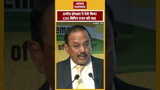 Cds Bipin Rawat      Cds     trendingshorts viral