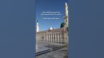 صلى الله عليه وسلم #يوم_الجمعة #سورة_الكهف