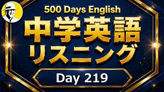 ぺらぺら話す英語シャドーイング🤩朝活英語100日チャレンジ✨Day 19⭐️リスニング＆ディクテーション⭐️Week32⭐️100 Days English⭐1661
