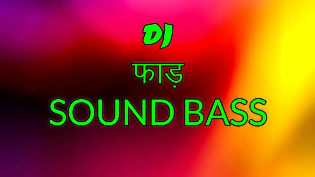 DJ Hard Bass Sound Track 