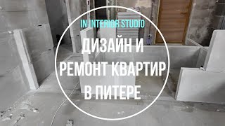 :       | In Interior Studio |   21.04.2024