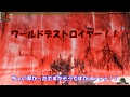 【MHF-Z】ゆっくり実況プレイwithアルトラス【グレアドモス】