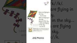 Jolly Phonics c/k sound K letter song #jollyphonics #phonicsong #trending #shorts #youtubeshorts