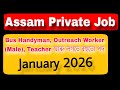 Assam Private Job Vacancy 2026 || Freshers &amp; Experience