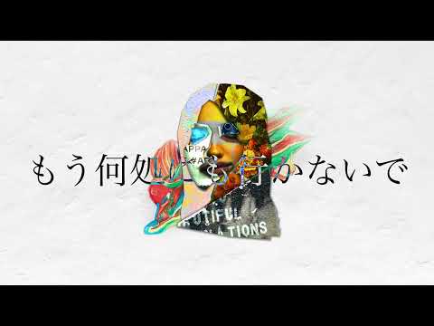 Noz. - 『さよなら愛しき面影よ』(Goodbye, dear person) / Kagamine Rin