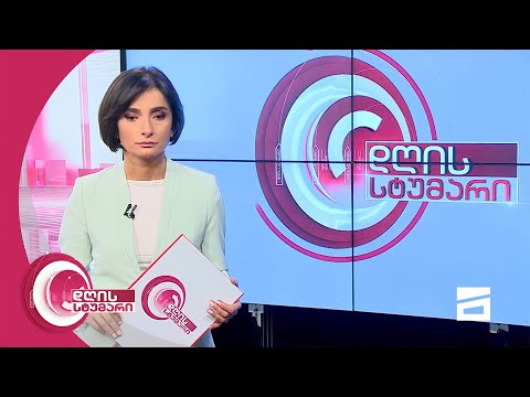 დღის სტუმარი 15:45 - 16.08.2021